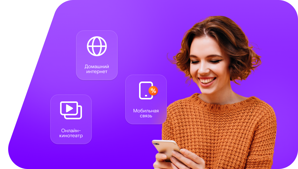 Промо-тарифы Ростелеком в&nbsp;село Китунькино (Пензенская область)